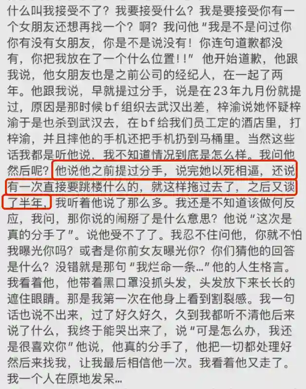 一个月前，任谁都想不到他会塌房？