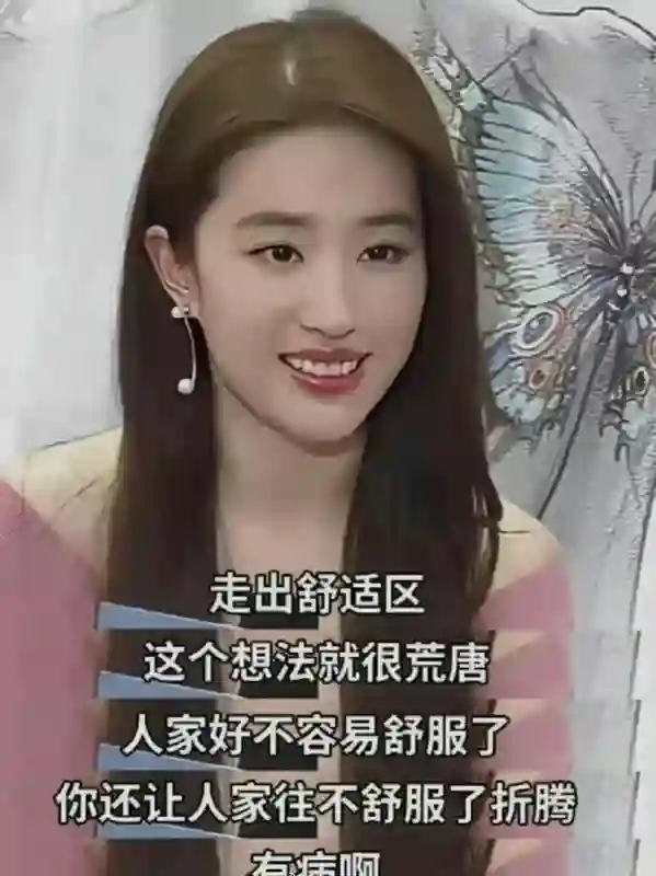 白玉兰风波升级，“一言不发”的刘亦菲，终于不再顾忌所谓的体面