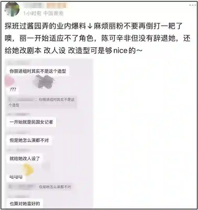 赵丽颖短发造型抢眼，37岁气质越来越硬朗，演技差一口气太可惜