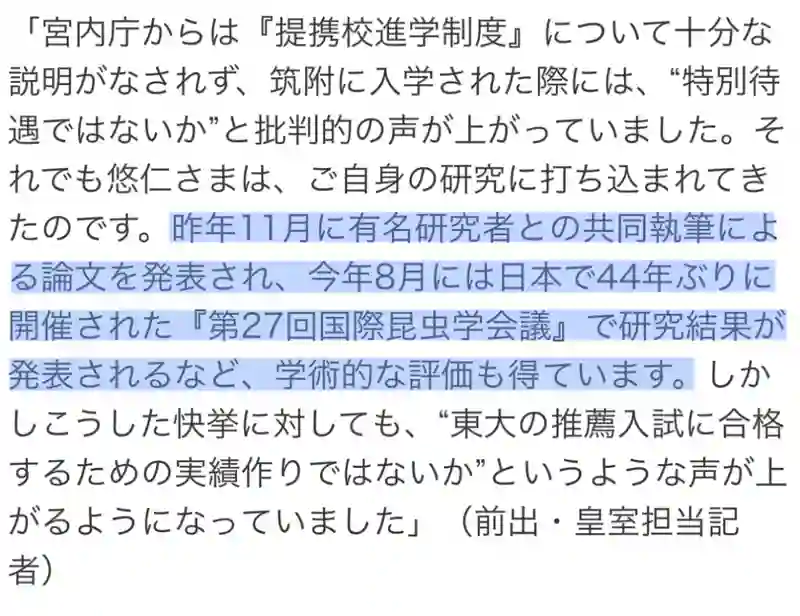 就你这智商，离开亲妈还能活？
