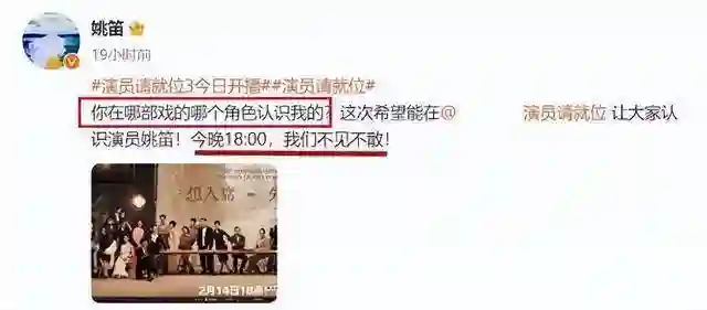 姚笛外出和闺蜜聚餐，“打码风波”后消瘦不少，复出之路仍艰难！