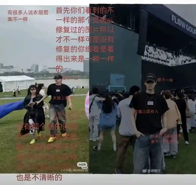 麻了…他到底有多少个前女友啊？