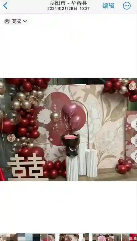 石凯被指曾订婚，语音聊天记录曝光，“出轨、PUA” 争议升级