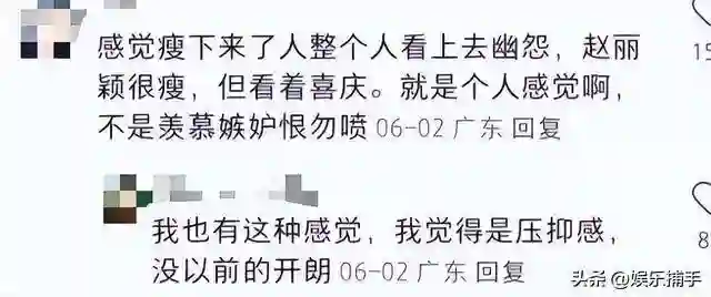 退出春晚，被综艺“开除”，43岁的贾玲终究还是把自己“作没了”