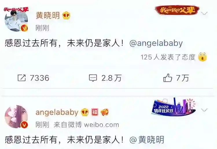 离婚3年杨颖又传绯闻，这次黄晓明的态度，没有给前妻留一丝体面
