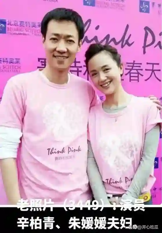噩耗！朱媛媛去世，老公辛柏青沉痛哀悼，享年51岁，死因是癌症！