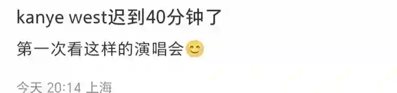 李小璐带女儿看侃爷演唱会，13岁甜馨穿豹纹吊带，母女都是夜店风
