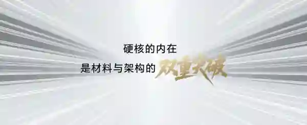 荣耀X70售价1399元起，携防弹衣架构+满级防水上市
