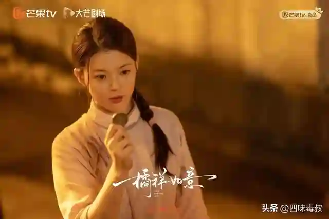 对话制片人姜磊丨“适度超前”的《橘祥如意》，让经典活进当下
