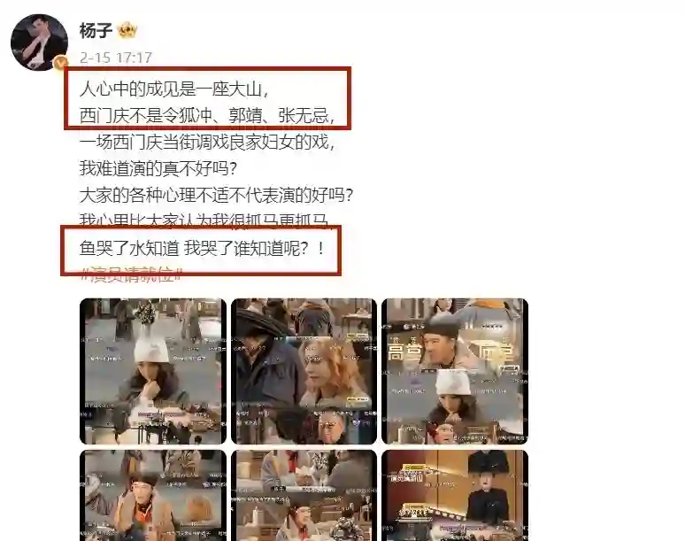 黄圣依也没想到吧？离婚才6个月，她的前夫杨子越来越“抽象”了