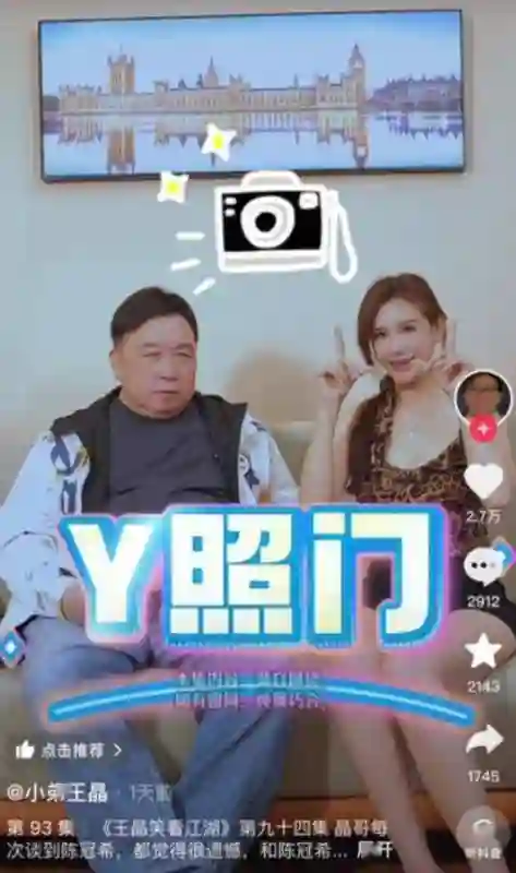 17年后，“艳照门”迎来反转，王晶爆料内幕，陈冠希可能不是元凶