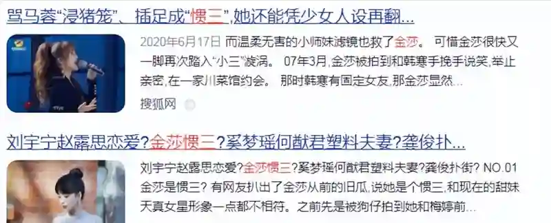 高圆圆再被赞，却仍被叫“惯三”？类似的女星不少，结局大相径庭