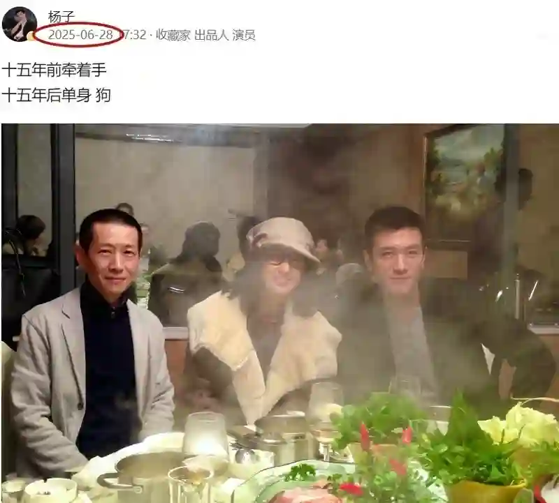 黄圣依也没想到吧？离婚才6个月，她的前夫杨子越来越“抽象”了