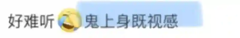 说她是冷宫里疯了的妃子？