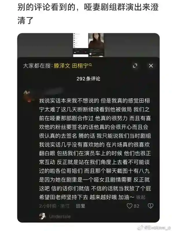 麻了…他到底有多少个前女友啊？