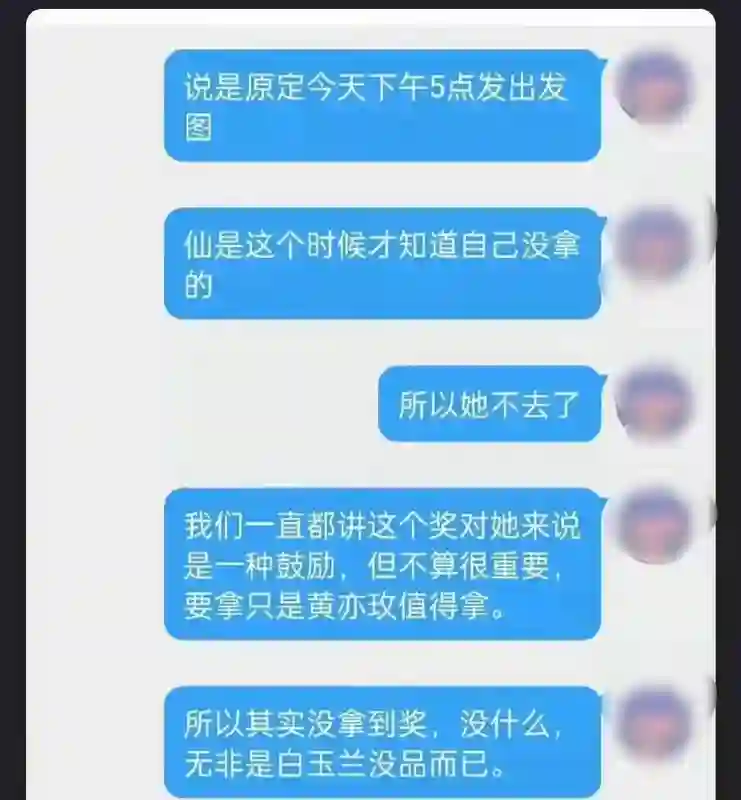 白玉兰风波升级，“一言不发”的刘亦菲，终于不再顾忌所谓的体面