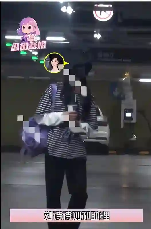 刘诗诗吴奇隆合体带娃，两人无交流，保持距离，6岁儿子很活泼