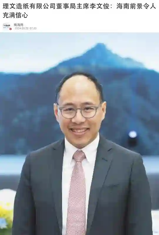 王一博于适背后的女大佬，电影圈最会赚钱的制片人陈祉希