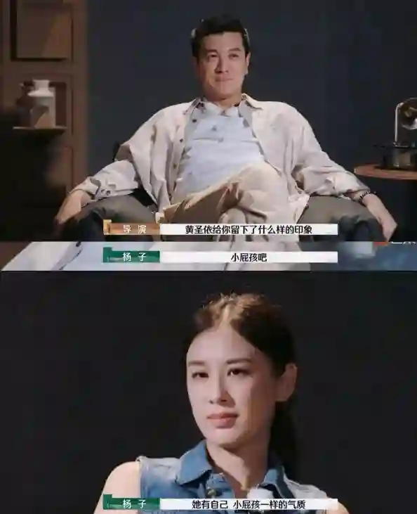 杨子是“拖油瓶”？黄圣依离婚三个月，判若两人大变样！