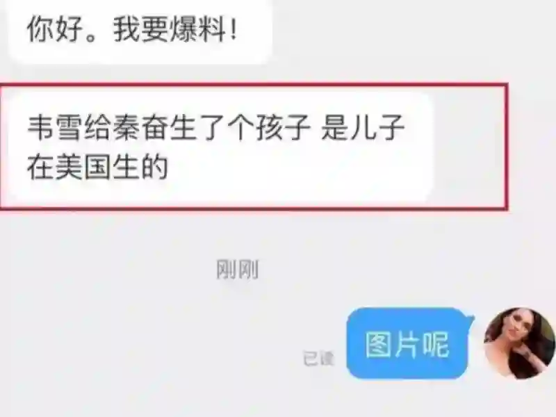 还记得初代女网红zy喜哥吗，她女儿都这么大了？