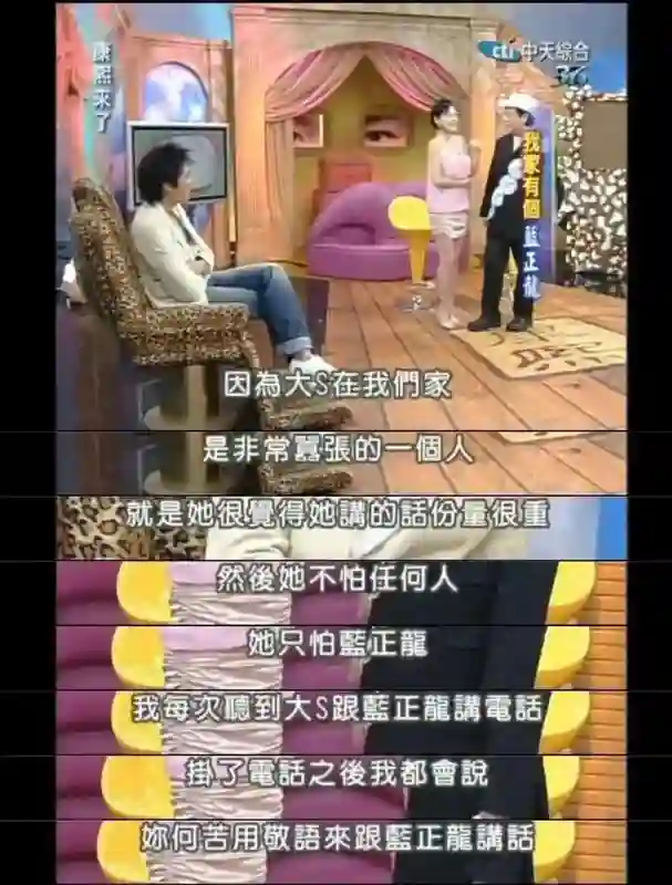都把老婆逼得净身出户了，还拿复合炒作？！