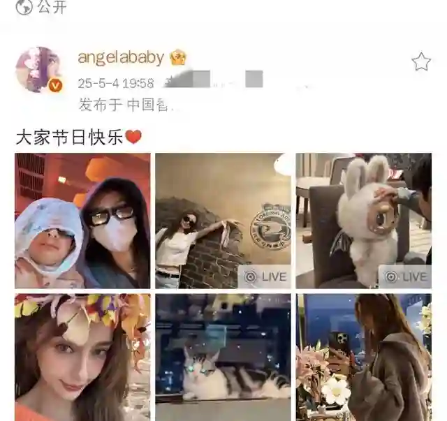 baby杨颖五一晒娃，小海绵露半张脸超像黄晓明，Baby造型美绝了