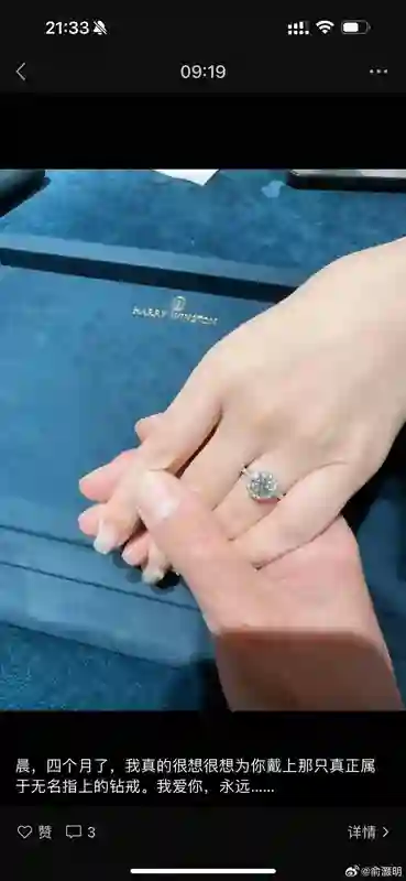 吵翻天了…他俩到底结没结婚啊？