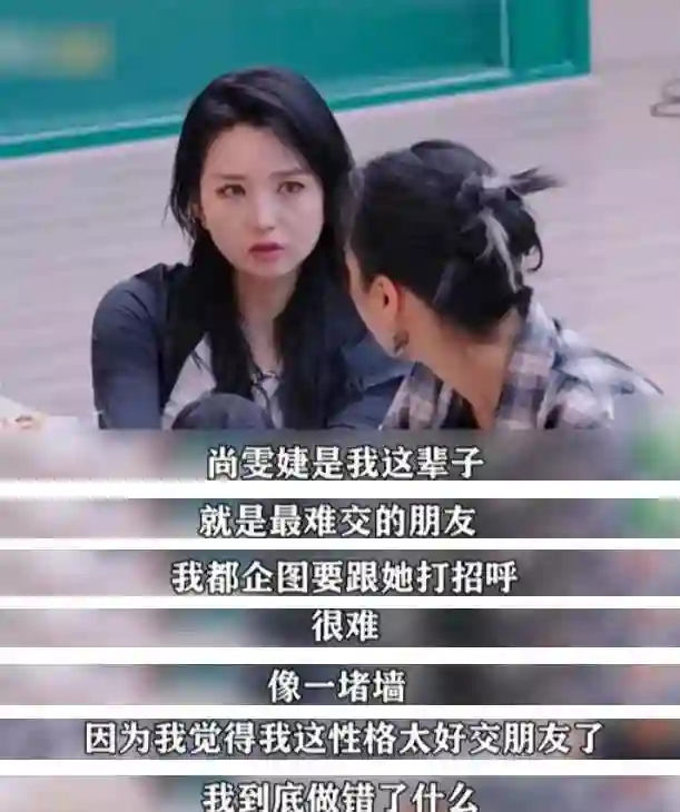 时隔一年何洁又犯“老毛病”，不听胡彦斌劝告的她，终走到了今天