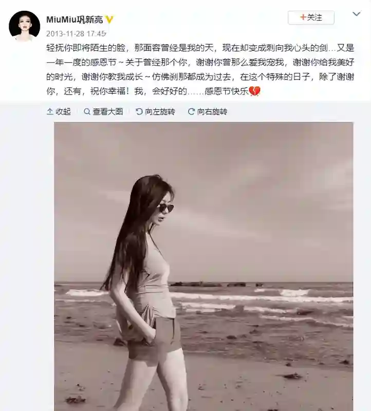 和巩新亮同居4年的郎朗，为何转身娶了吉娜，答案俗套又露骨