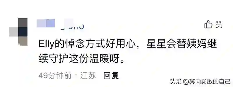 泪目，大s的“另一个女儿”竟然用这种方式怀念她