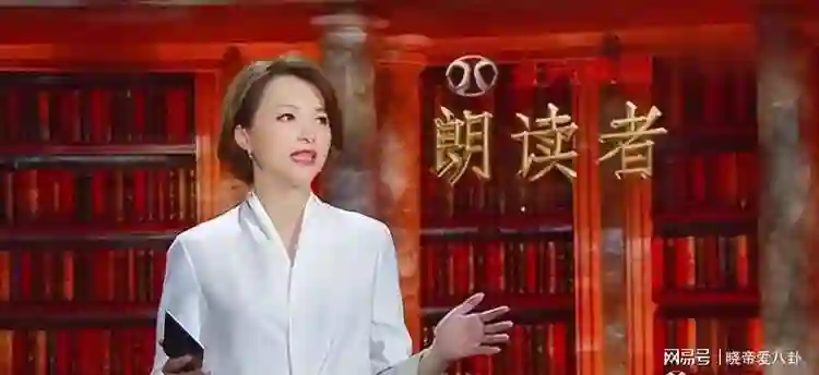 董卿52岁近况曝光，走路需助理搀扶引发健康担忧