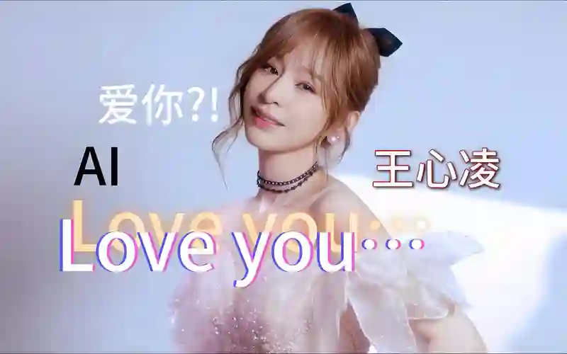 那些靠《浪姐》翻红的女明星，如今差距已拉开，真红假红一目了然