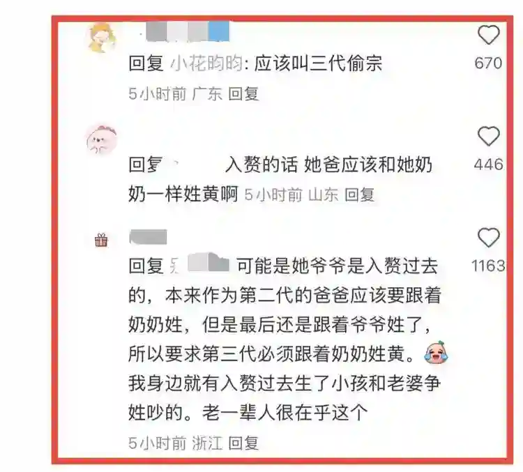 小明星一副耳环，扯出“雅安震后重建”，受害人直言自家掏了30万