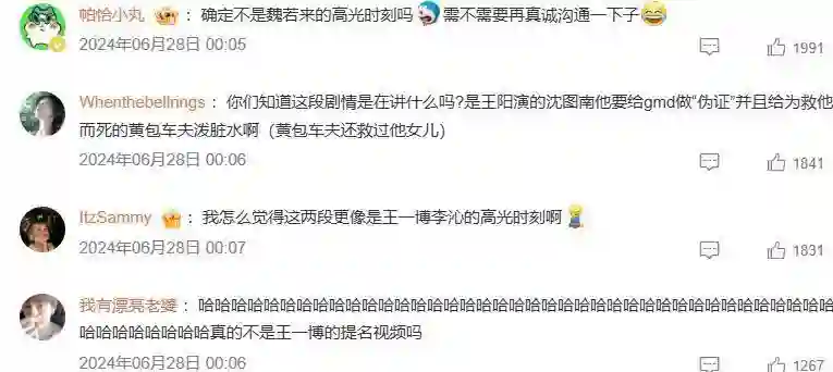 从金牌戏骨到“虚伪背刺咖”，现在才发现，47岁的王阳真下头！