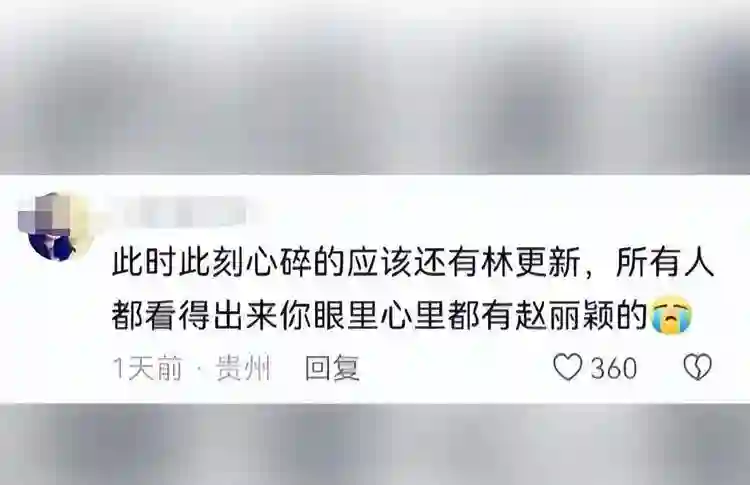 这一次，赵丽颖的态度，终究没给一声不吭的赵德胤留一丝体面！