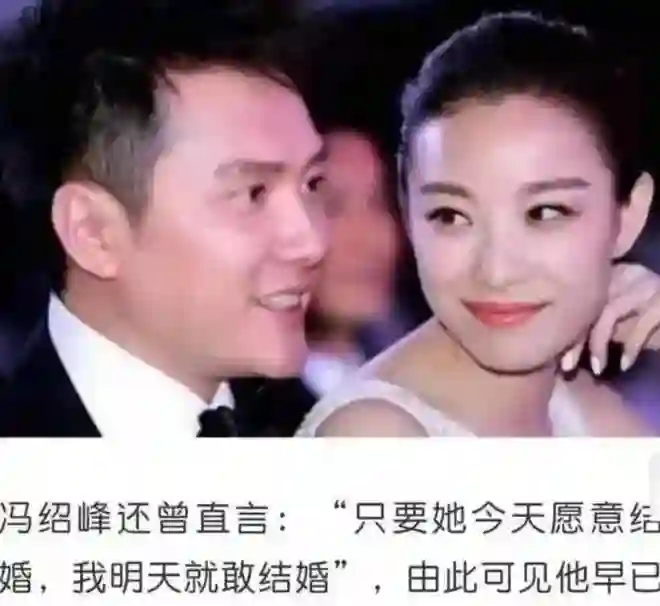网友变脸速度太快！前有被骂老男人，后央求复合！冯绍峰：晚了！