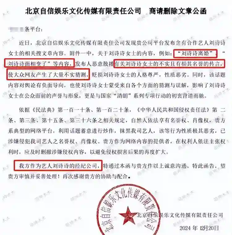 离婚传闻甚嚣尘上，“一言不发”的刘诗诗，终不再顾忌所谓的体面