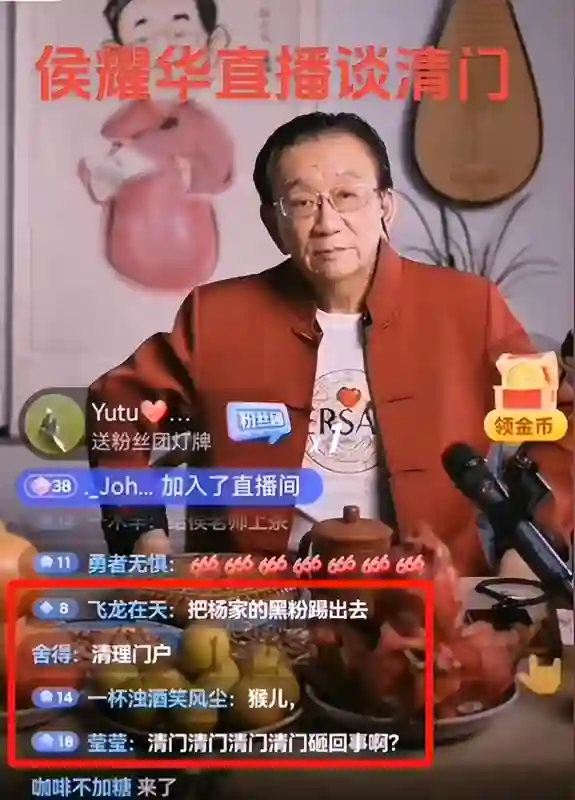 抓马！老汪喊话侯耀华：你敢刮了老杨家，踩缝纫机的事给你曝出来
