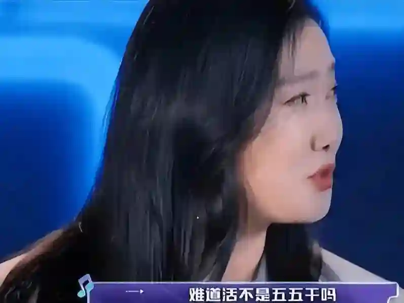 普思传奇玲花在演唱会上深鞠躬道歉，无一人退票，曾毅偷偷抹眼泪