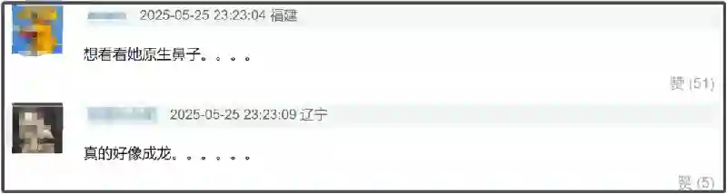 金晨最新生图撞脸金星，湿发造型太油腻，医美感比韩国女星还重