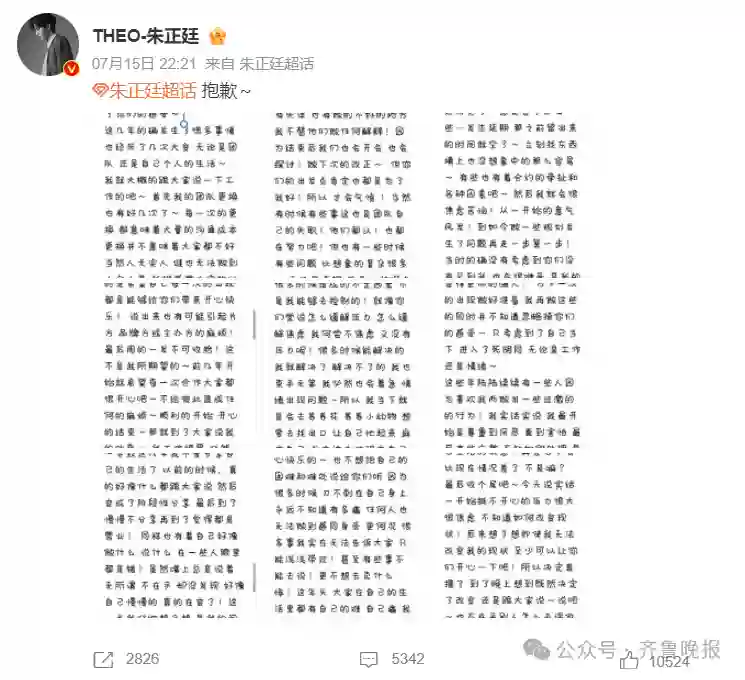 知名男星自曝家中着火，出门撞车，投资被骗钱！