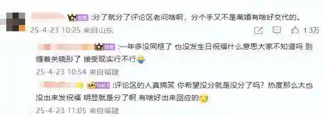 手上戴着戒指！关晓彤鹿晗事件发生后公开露面，答案已经不言而喻