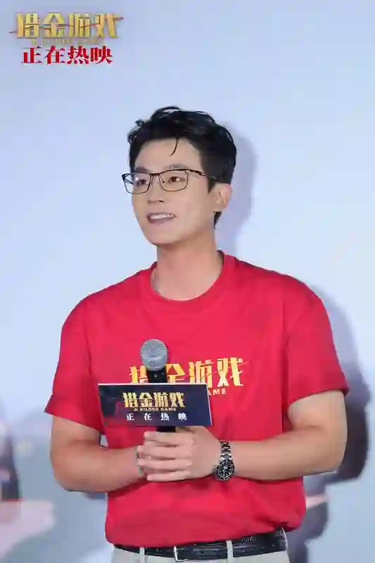 逆袭爽片《猎金游戏》广州路演 热血叙事引观众大呼“解压”