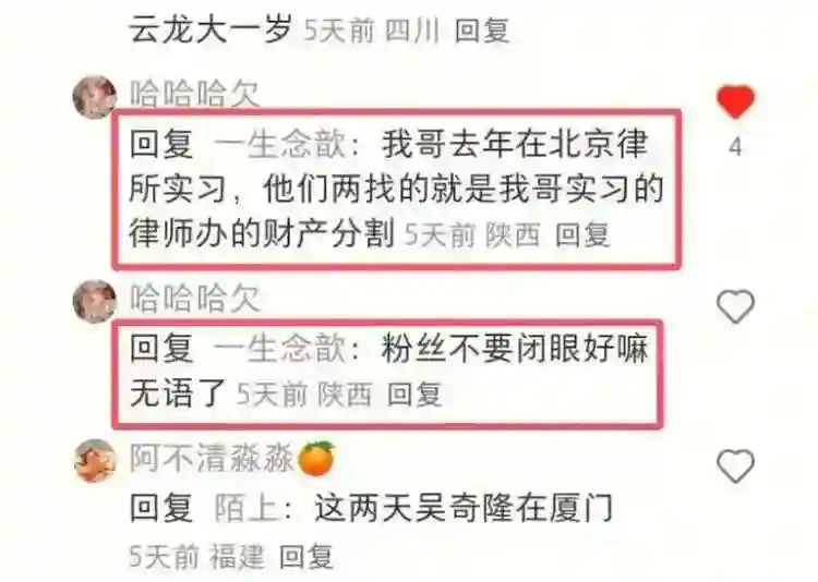 热搜第一！曝刘诗诗吴奇隆离婚，到底是真是假？