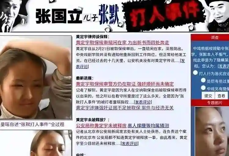 长得好不如嫁得好!被张国立打压15年的童谣,嫁大17岁男友终成影后