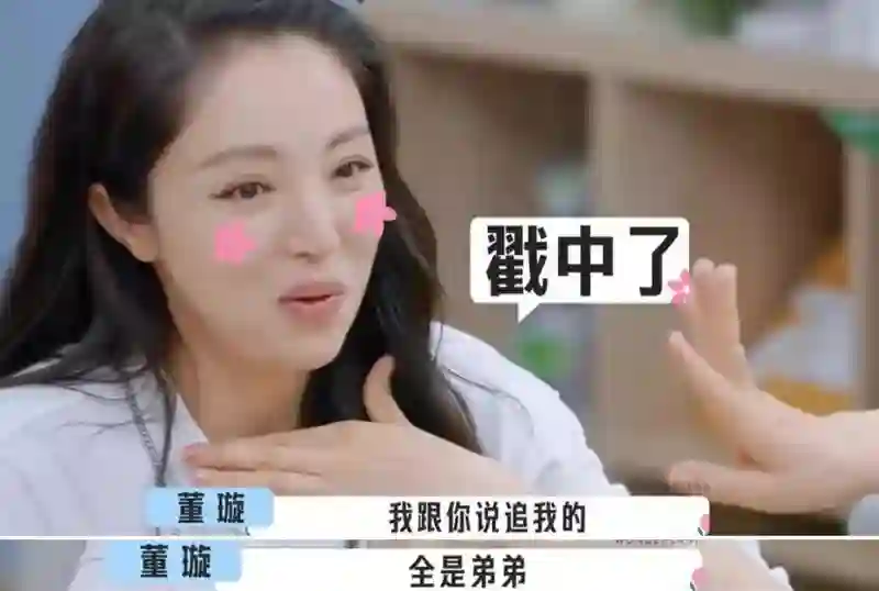 既然高云翔罪名不成立，董璇为什么不复婚？真相背后现实又扎心！