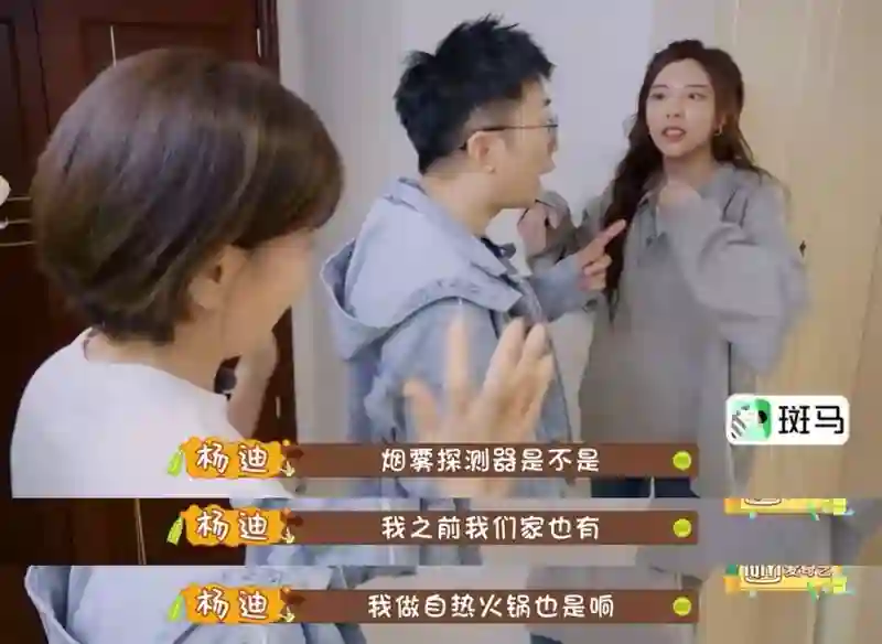 她不是实力很强么？怎么弹幕都在骂…