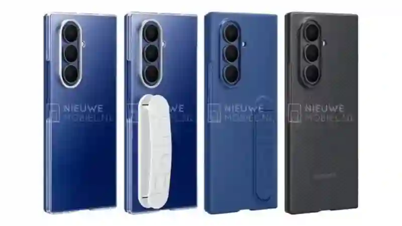 三星Galaxy Z Fold7折叠手机官方配件曝光：碳纤维新<em>成员</em>加入