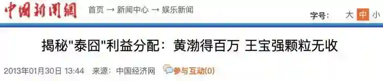 王一博于适背后的女大佬，电影圈最会赚钱的制片人陈祉希