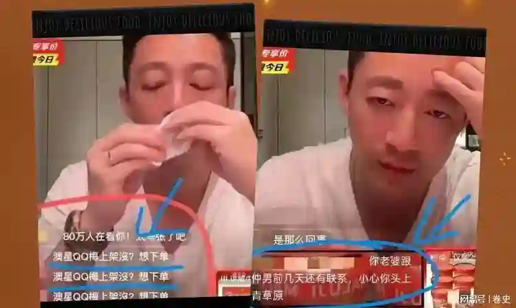 汪小菲婚后局势大反转：S妈沉默，小杨阿姨遭黑，小S复出成泡影